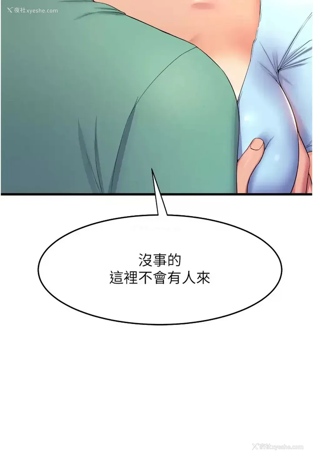 15P - 舞蹈系学姐们