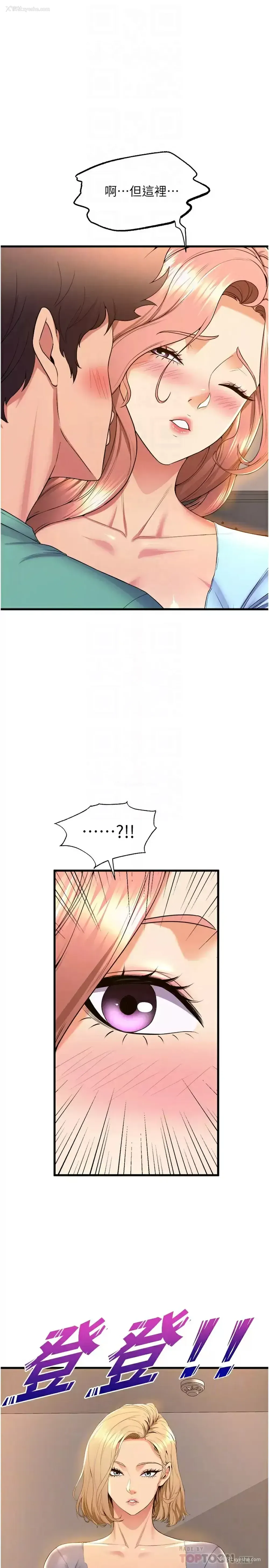 16P - 舞蹈系学姐们
