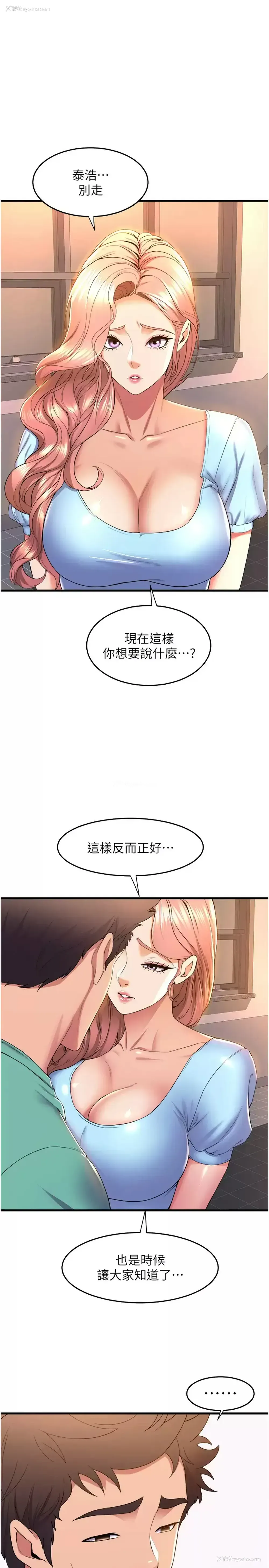 21P - 舞蹈系学姐们