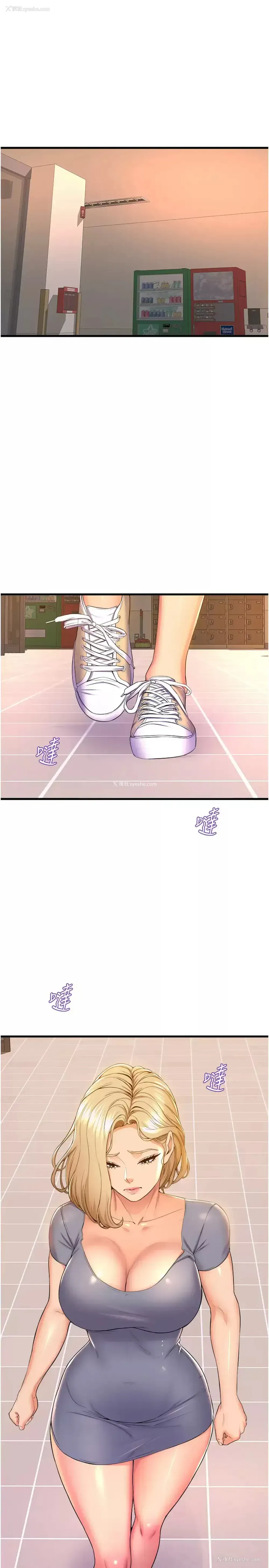 23P - 舞蹈系学姐们