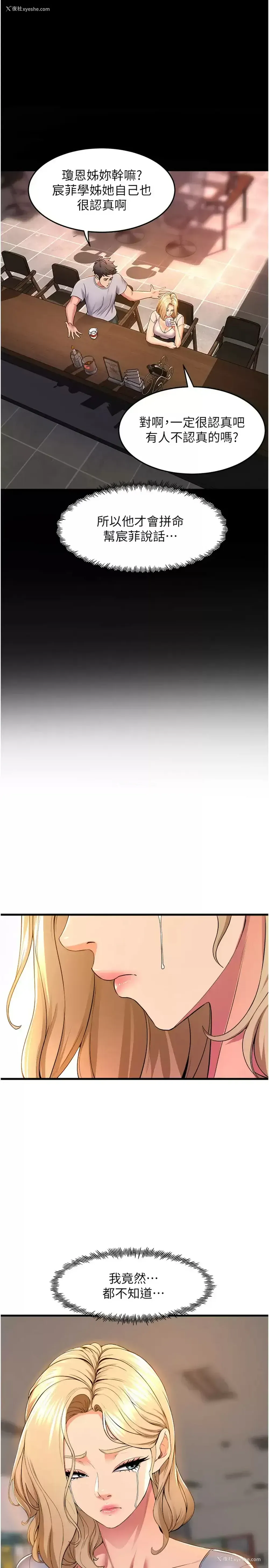27P - 舞蹈系学姐们