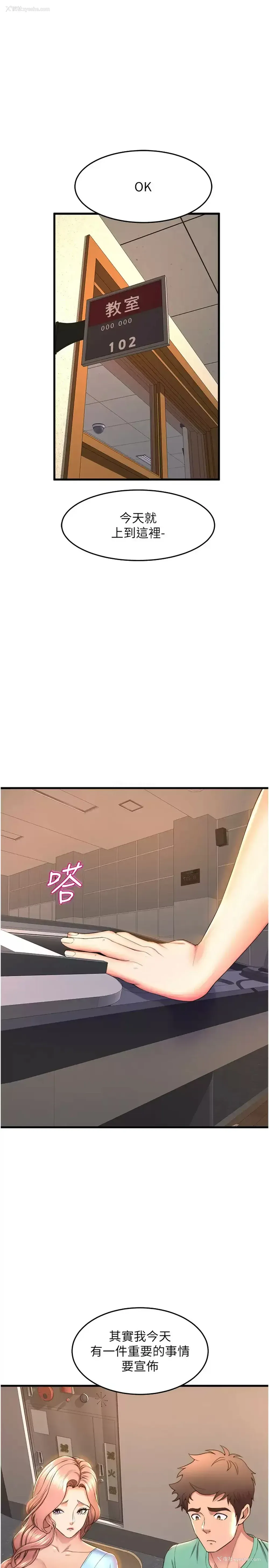 29P - 舞蹈系学姐们