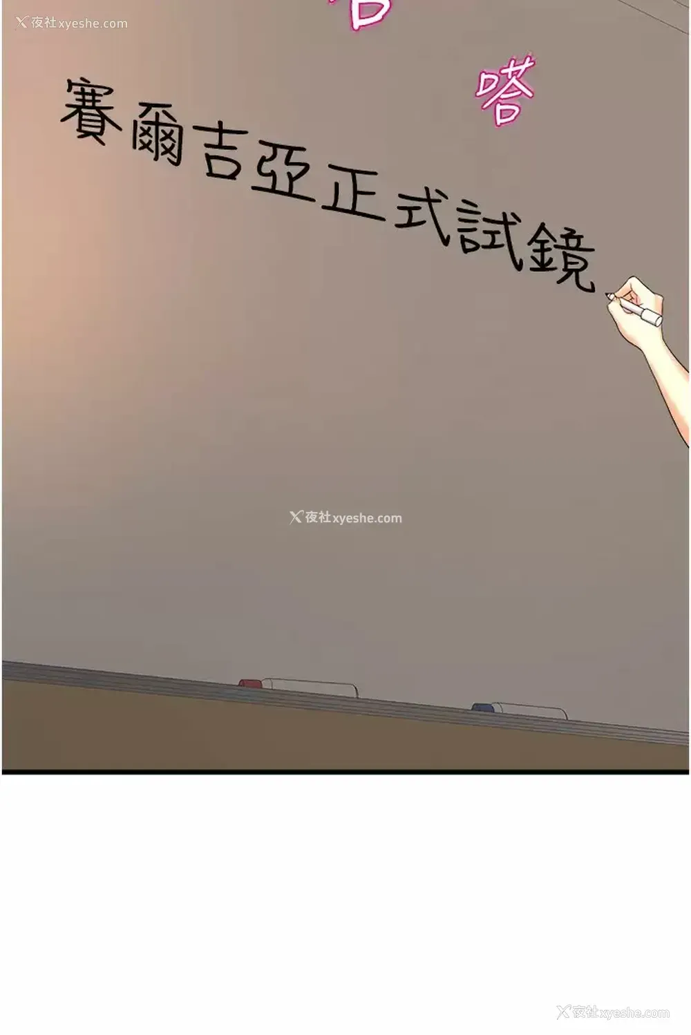 32P - 舞蹈系学姐们