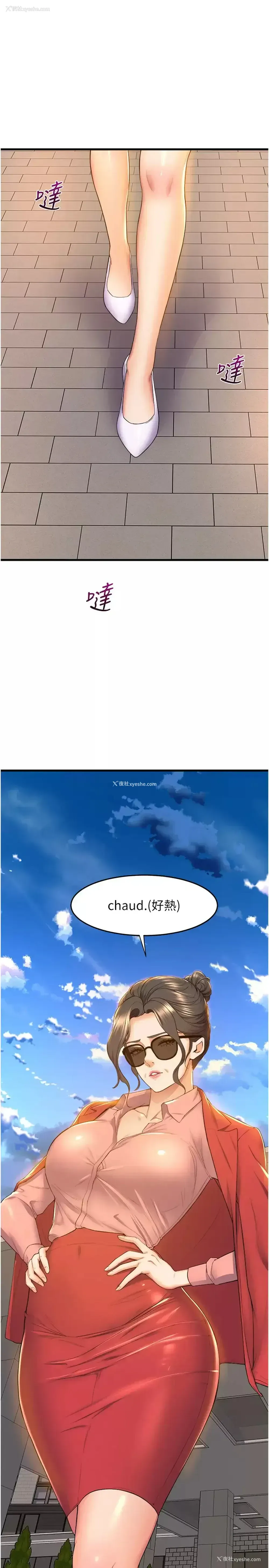 36P - 舞蹈系学姐们