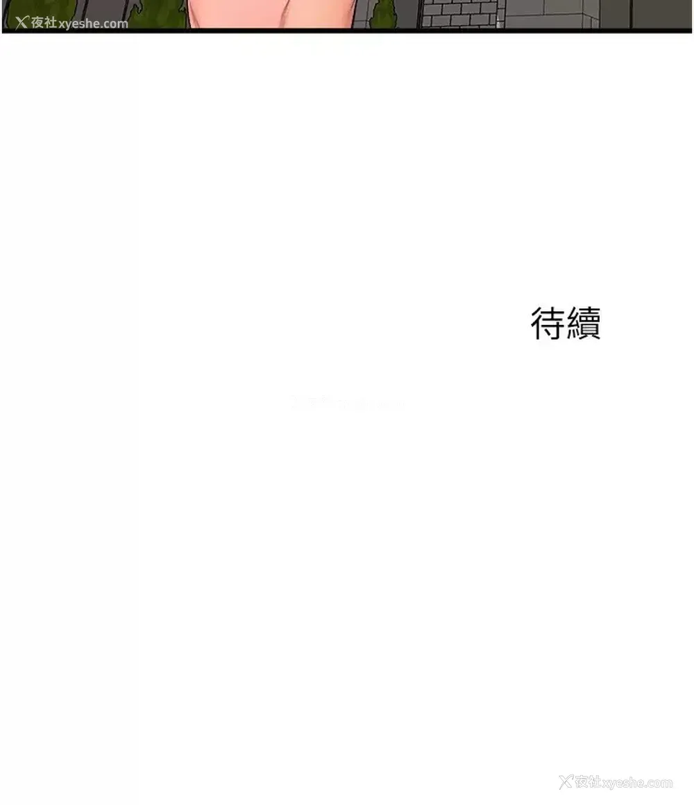 37P - 舞蹈系学姐们