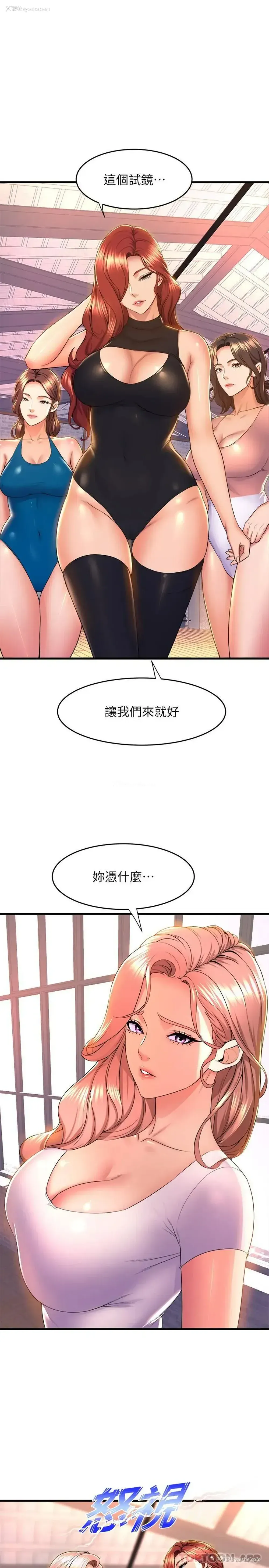 14P - 舞蹈系学姐们