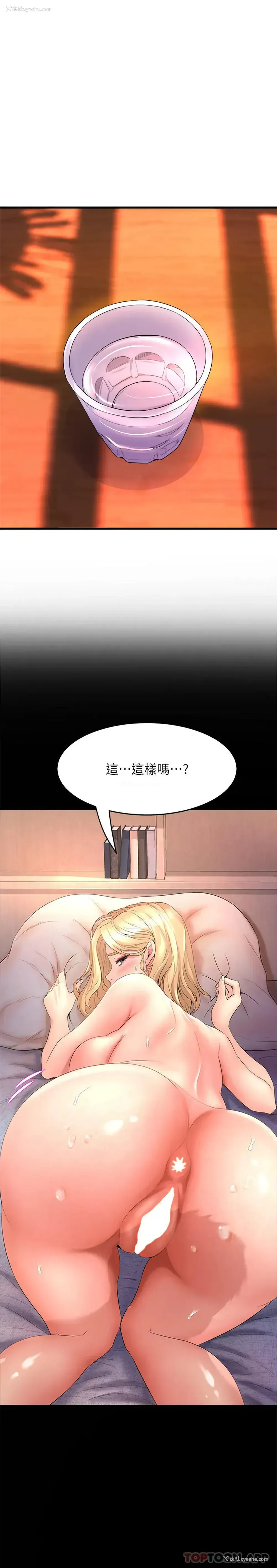 21P - 舞蹈系学姐们