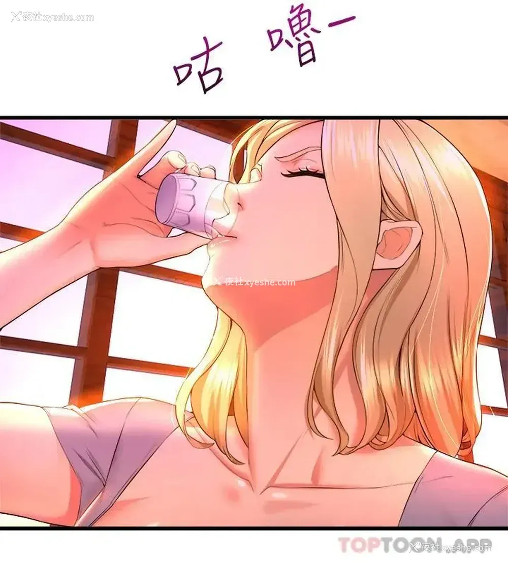23P - 舞蹈系学姐们