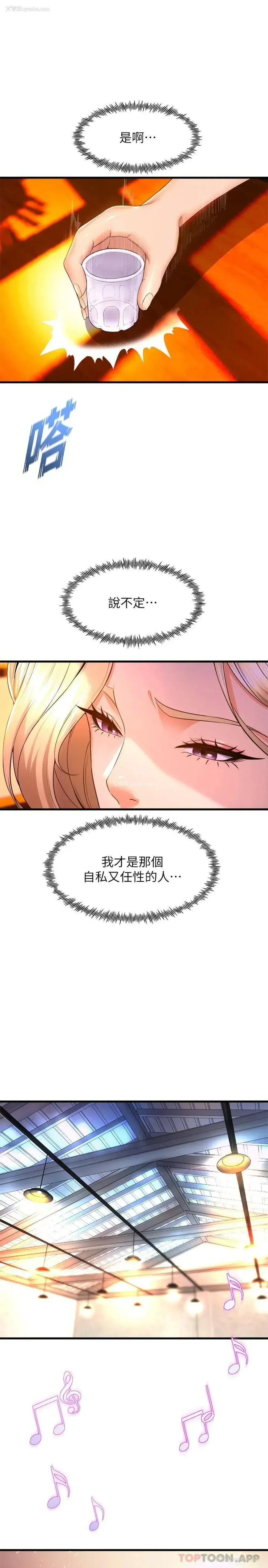 24P - 舞蹈系学姐们