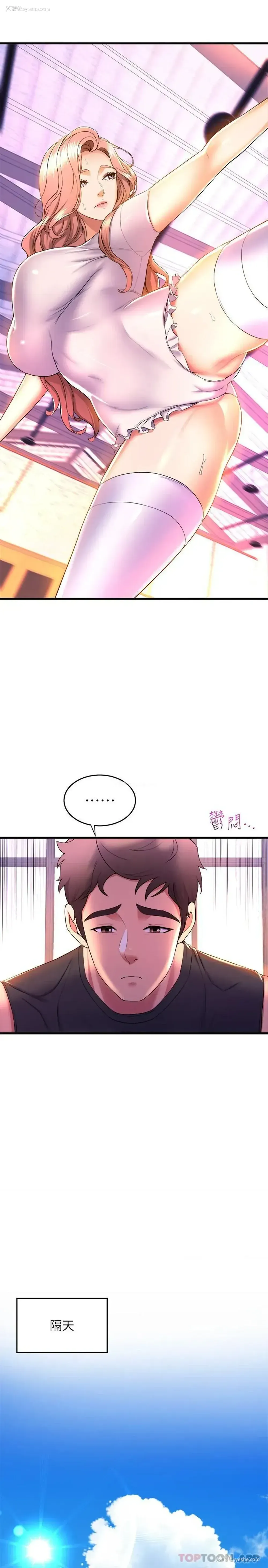 27P - 舞蹈系学姐们