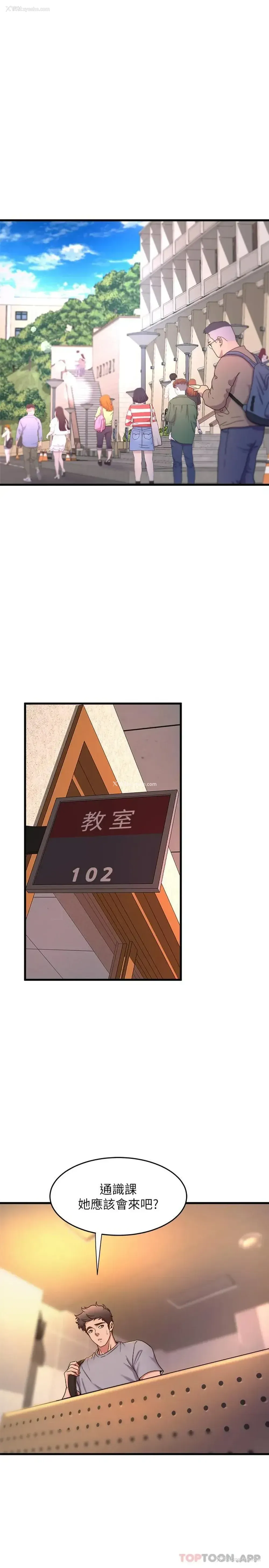 29P - 舞蹈系学姐们