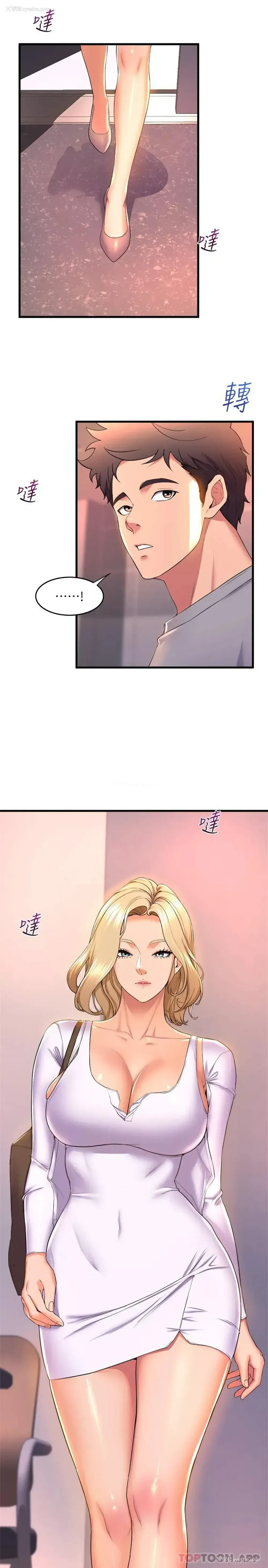 30P - 舞蹈系学姐们
