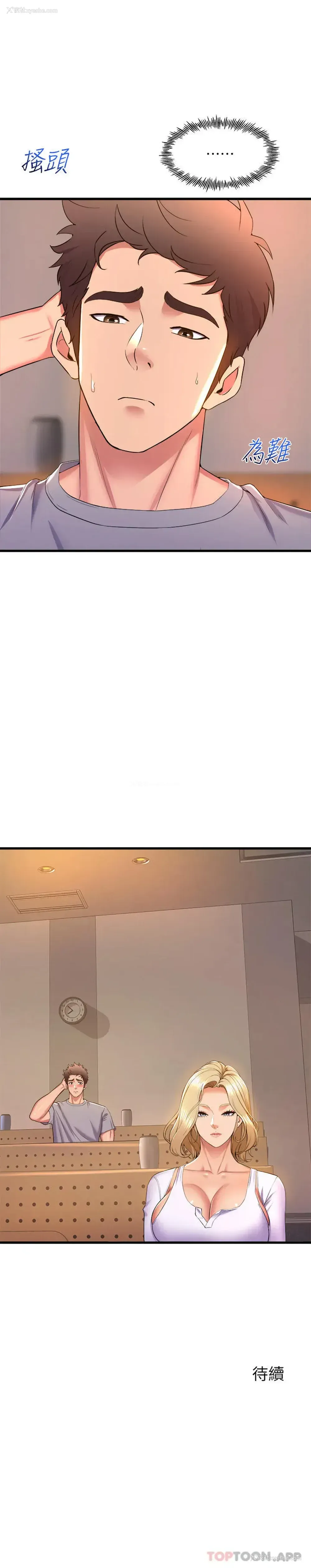 34P - 舞蹈系学姐们