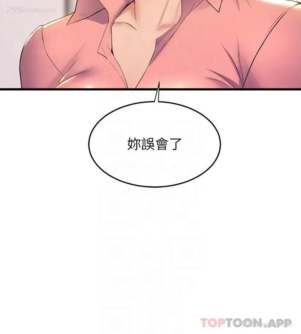 5P - 舞蹈系学姐们