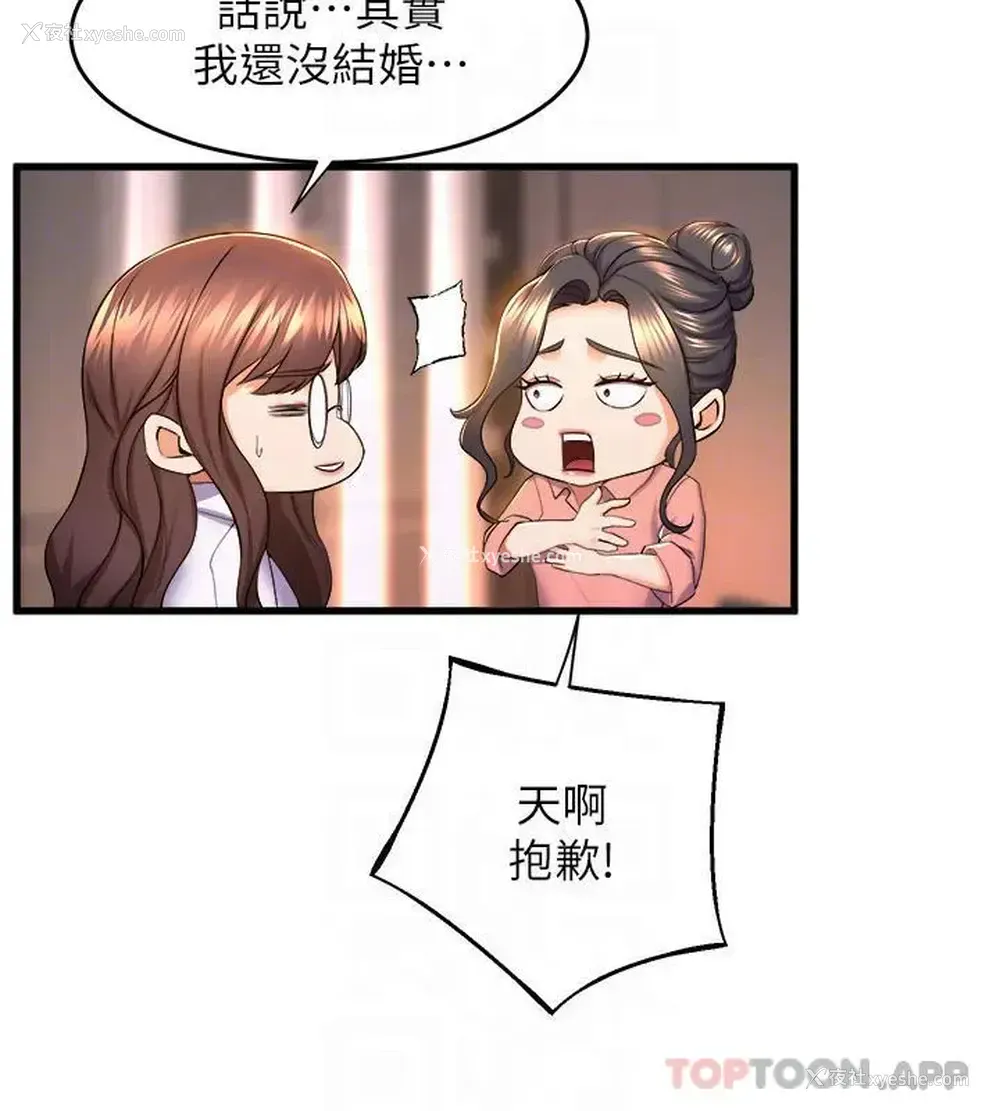 7P - 舞蹈系学姐们