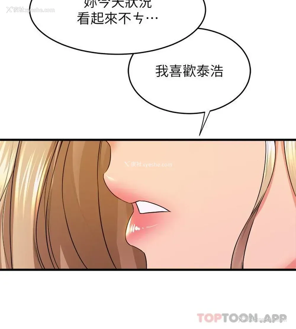 11P - 舞蹈系学姐们
