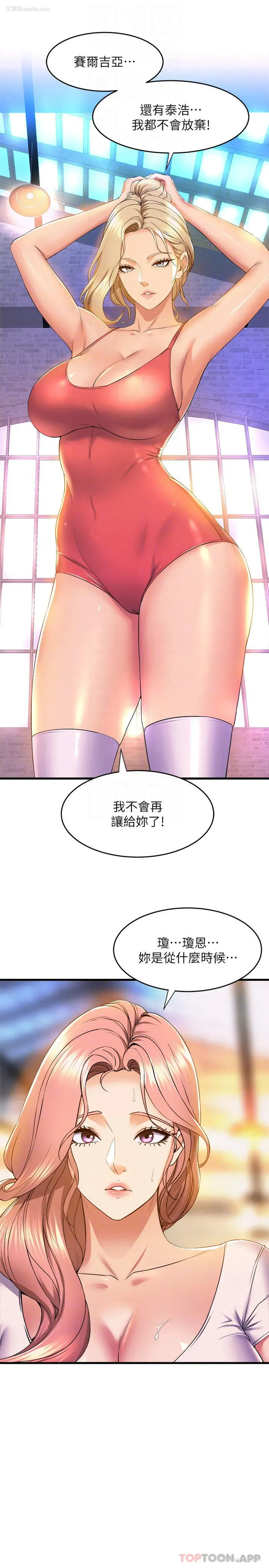14P - 舞蹈系学姐们