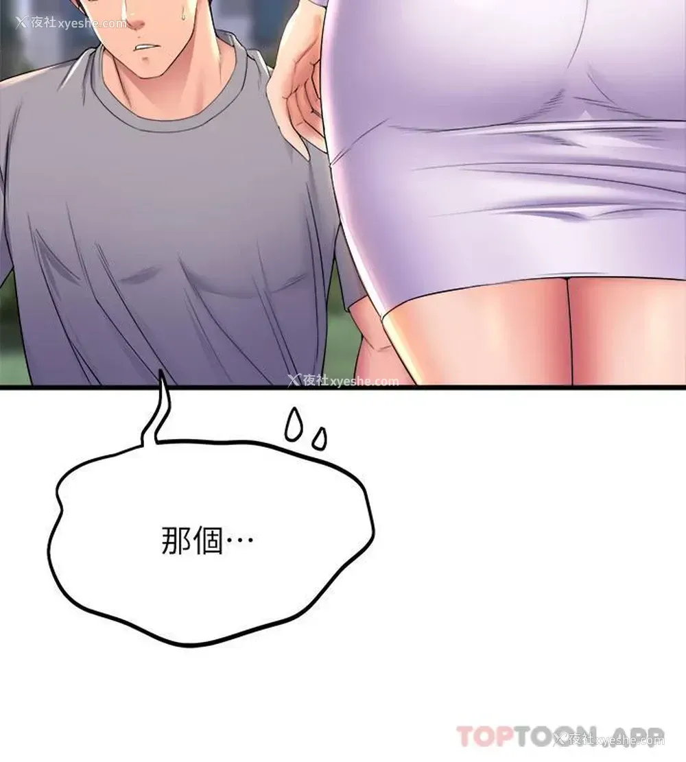 24P - 舞蹈系学姐们