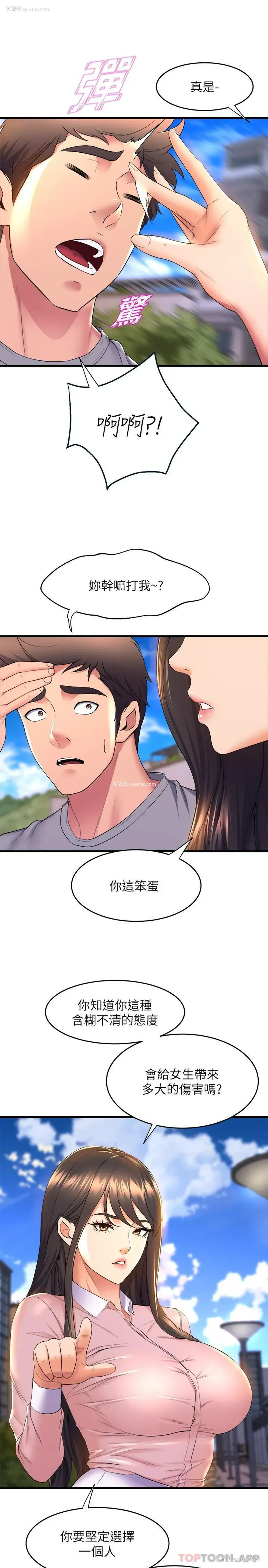 27P - 舞蹈系学姐们