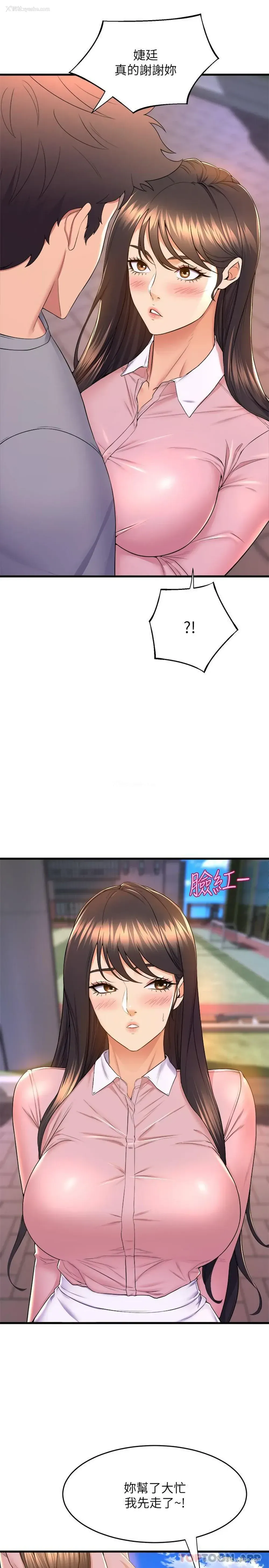 31P - 舞蹈系学姐们