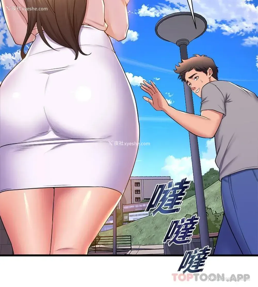 32P - 舞蹈系学姐们