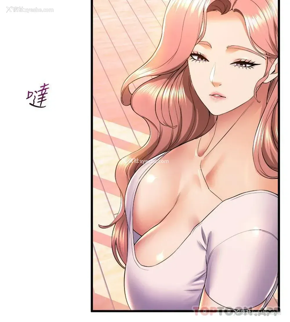 36P - 舞蹈系学姐们