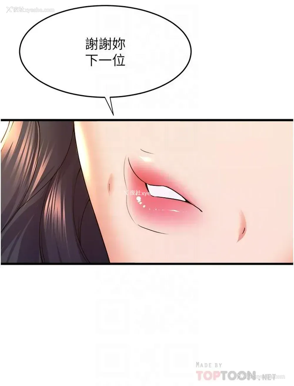 10P - 舞蹈系学姐们