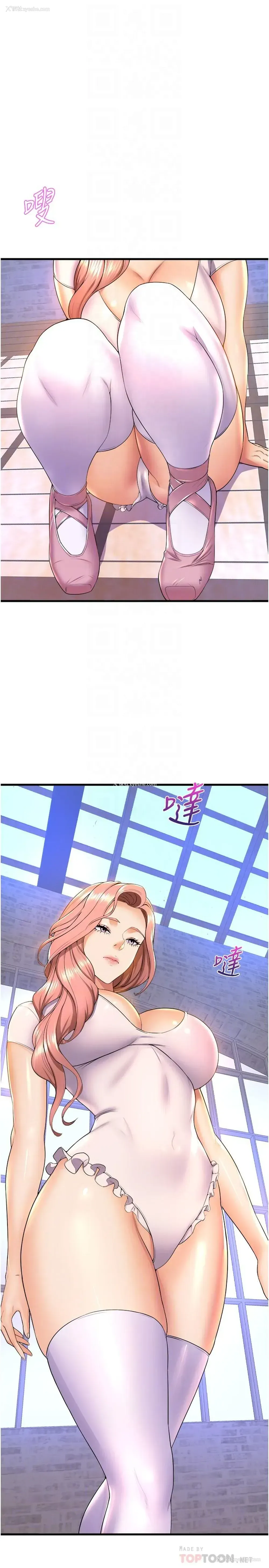 18P - 舞蹈系学姐们