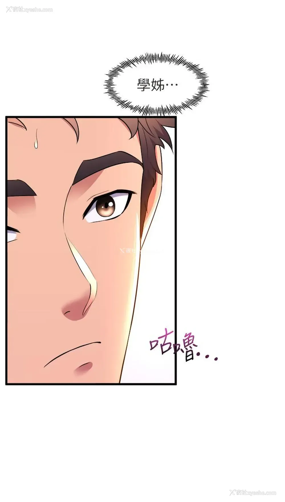 19P - 舞蹈系学姐们