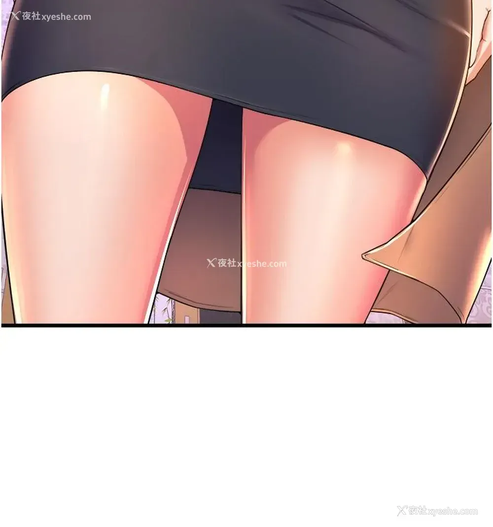 2P - 舞蹈系学姐们