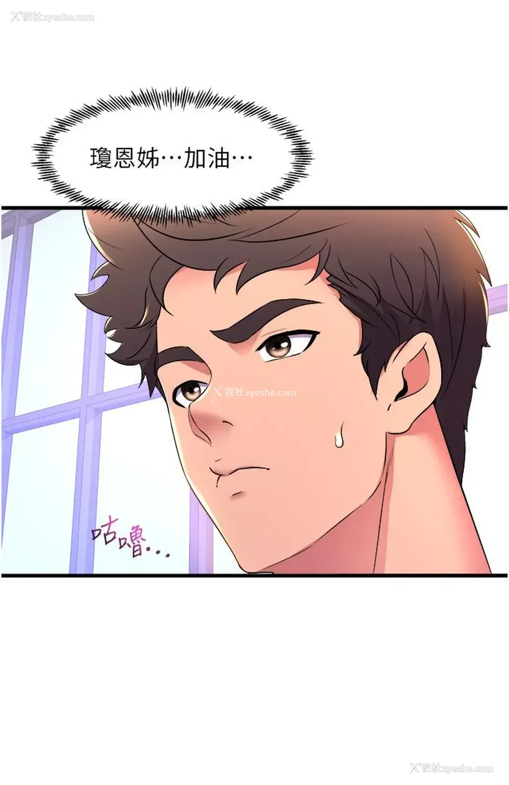 28P - 舞蹈系学姐们