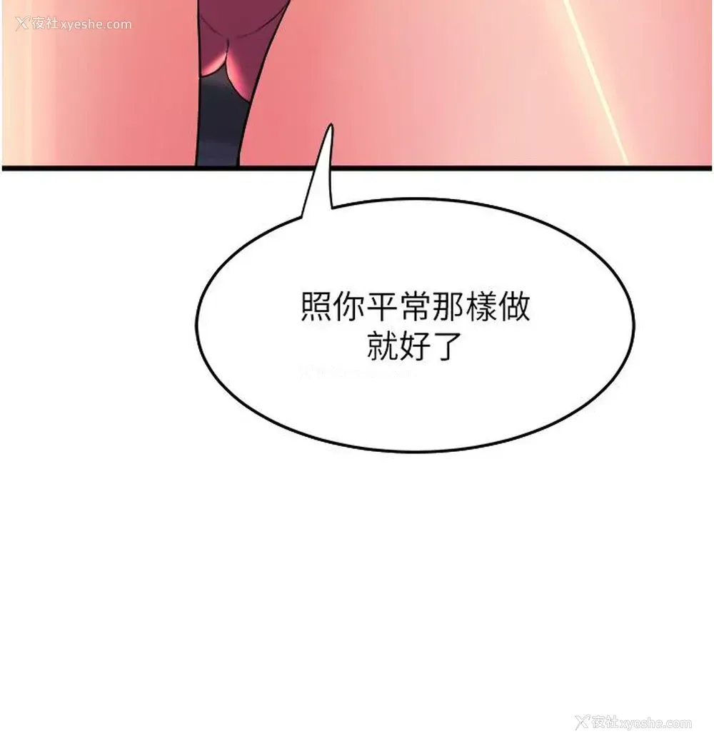 39P - 舞蹈系学姐们