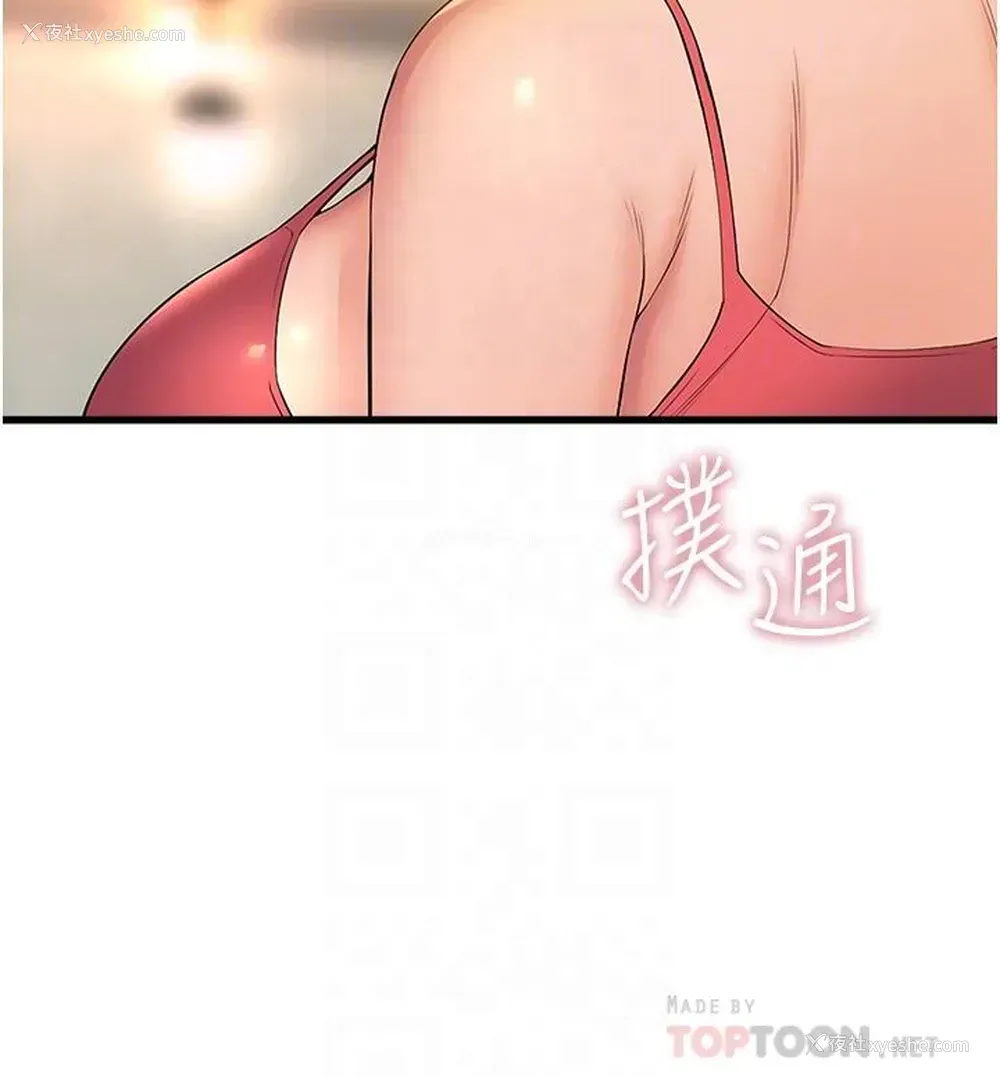 4P - 舞蹈系学姐们