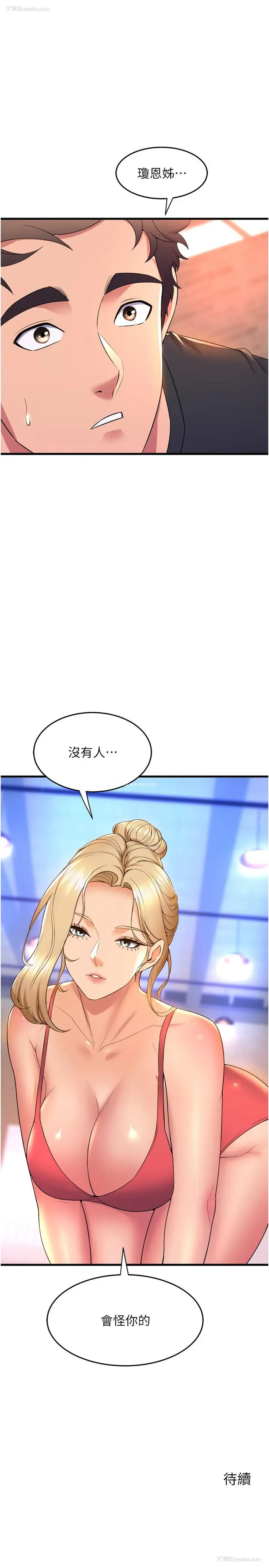 40P - 舞蹈系学姐们