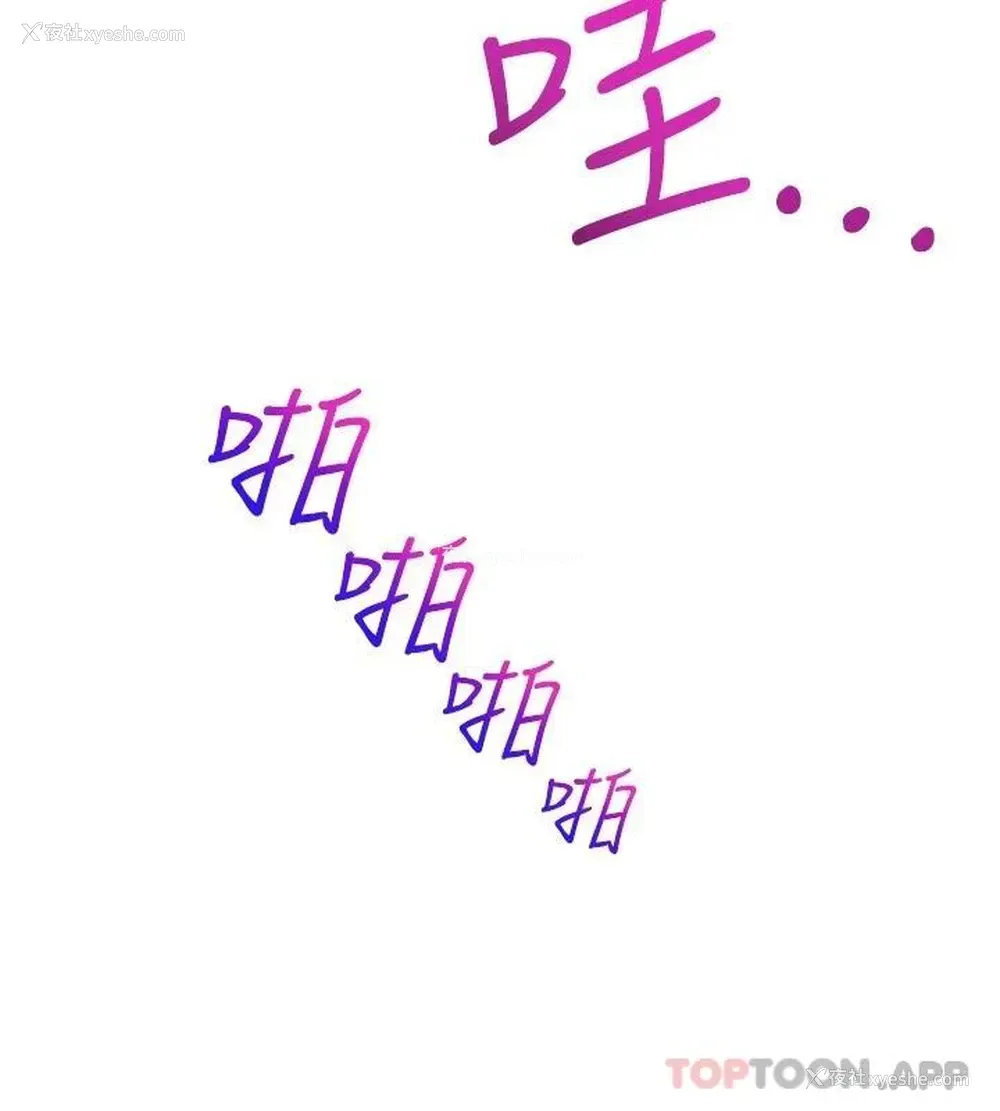 17P - 舞蹈系学姐们