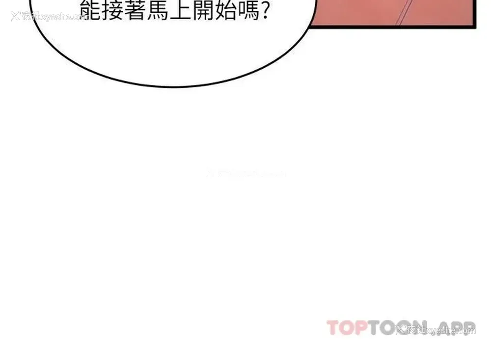 19P - 舞蹈系学姐们