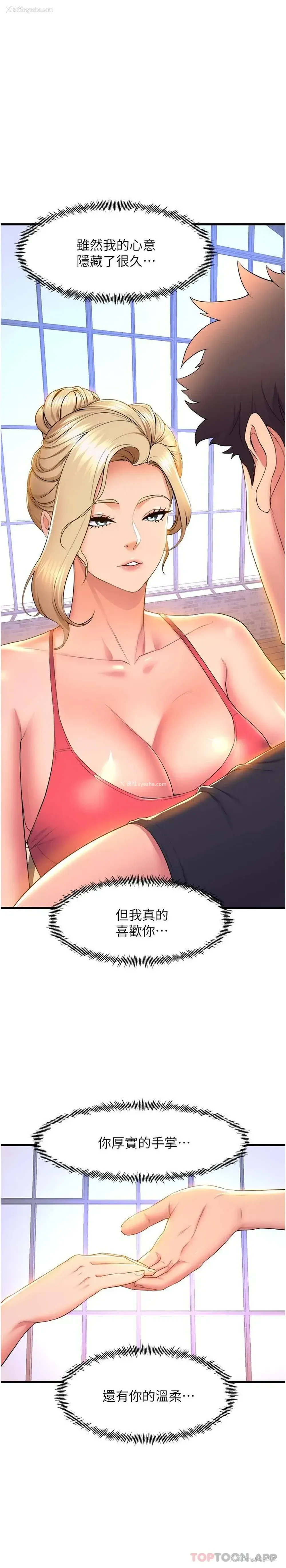 30P - 舞蹈系学姐们