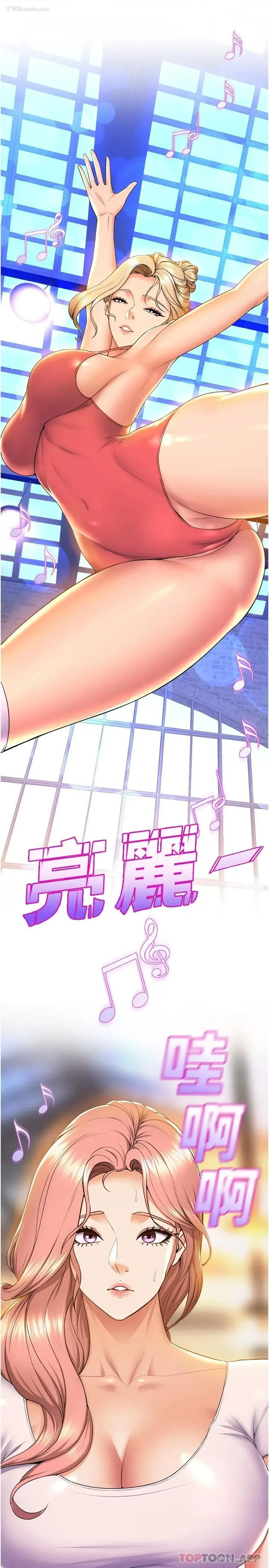 32P - 舞蹈系学姐们