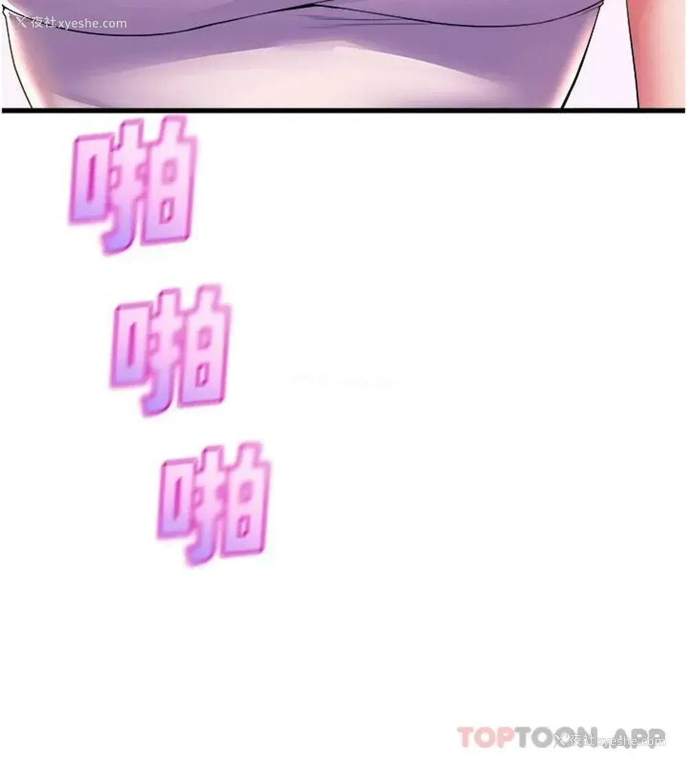 33P - 舞蹈系学姐们