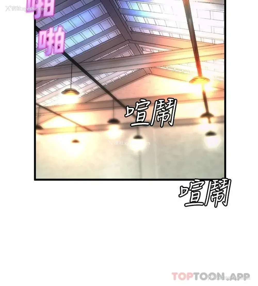 35P - 舞蹈系学姐们