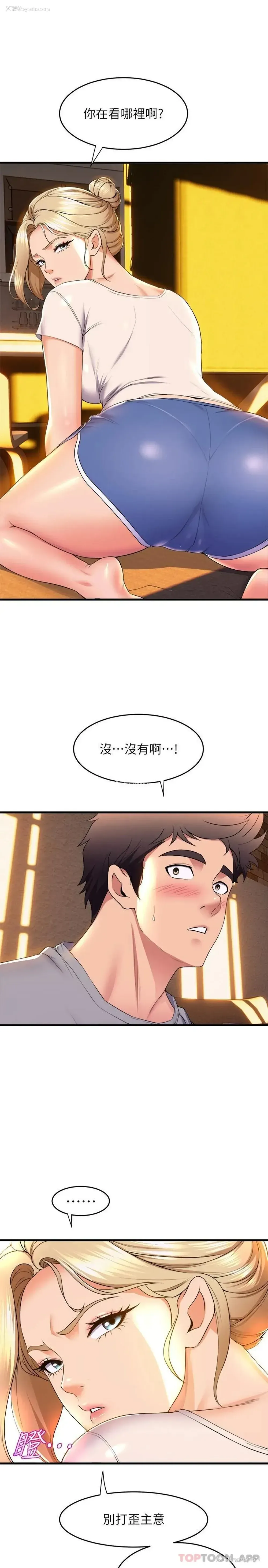 11P - 舞蹈系学姐们