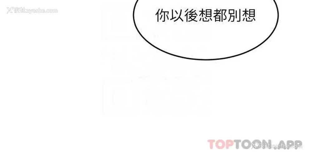 12P - 舞蹈系学姐们