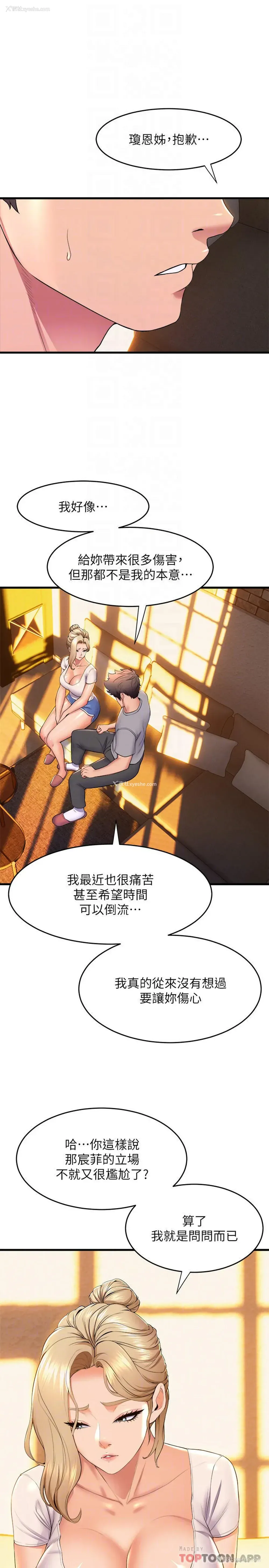 18P - 舞蹈系学姐们