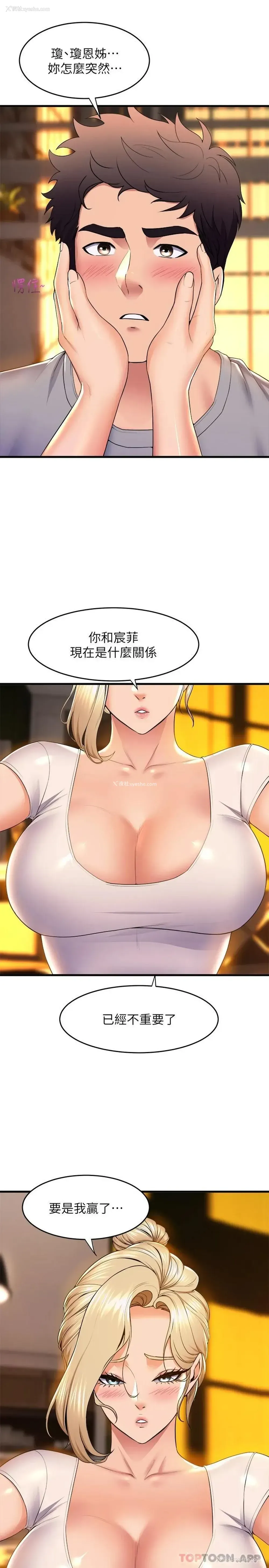 24P - 舞蹈系学姐们
