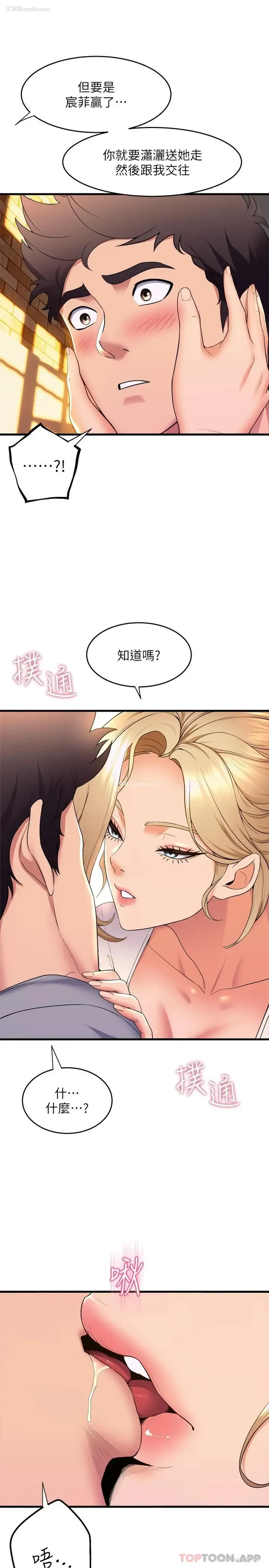 26P - 舞蹈系学姐们