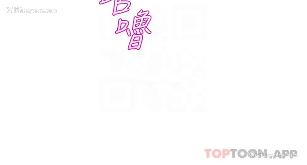 6P - 舞蹈系学姐们