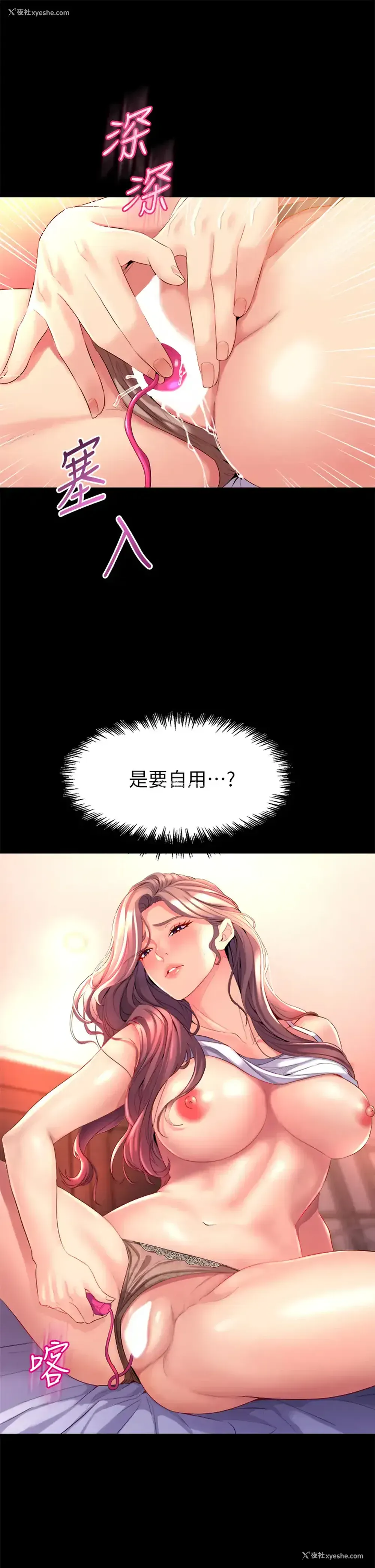 11P - 舞蹈系学姐们