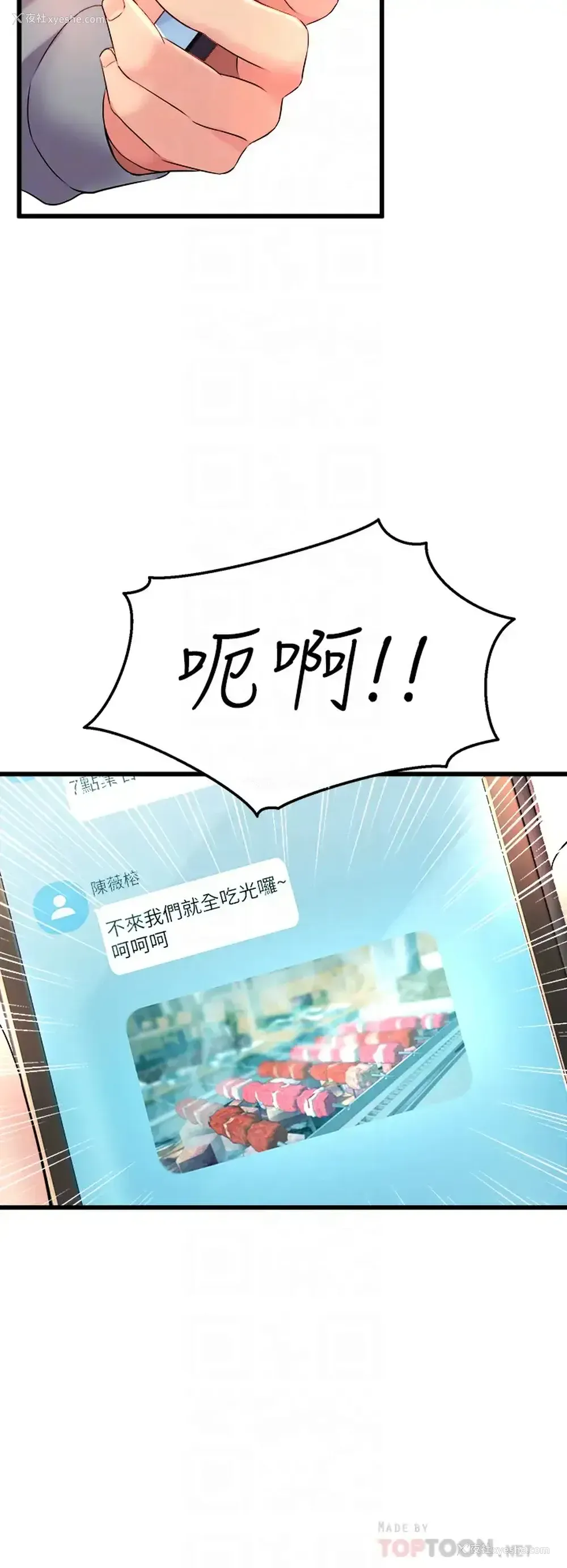 18P - 舞蹈系学姐们