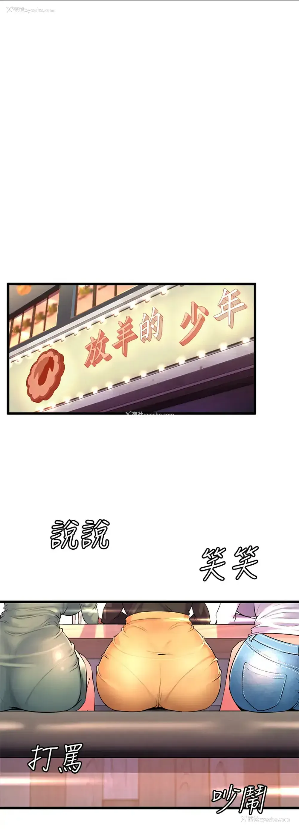 20P - 舞蹈系学姐们