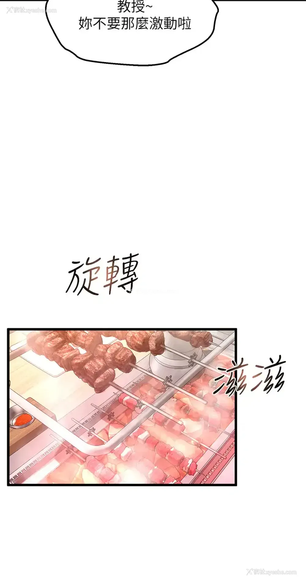 22P - 舞蹈系学姐们